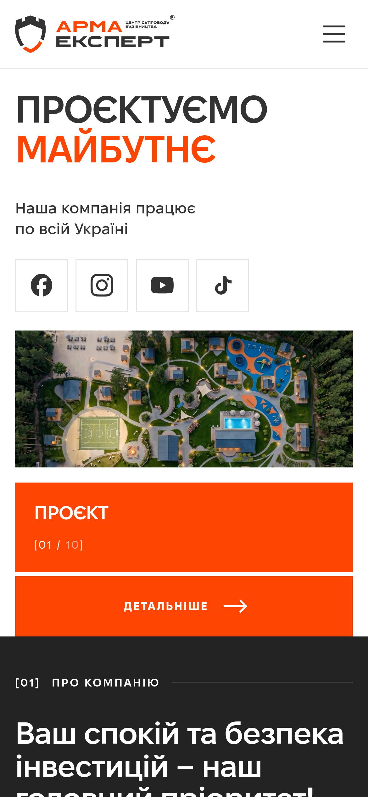 Fully responsive, down to the phone